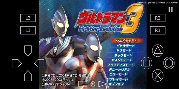 奥特曼格斗3进化中文版