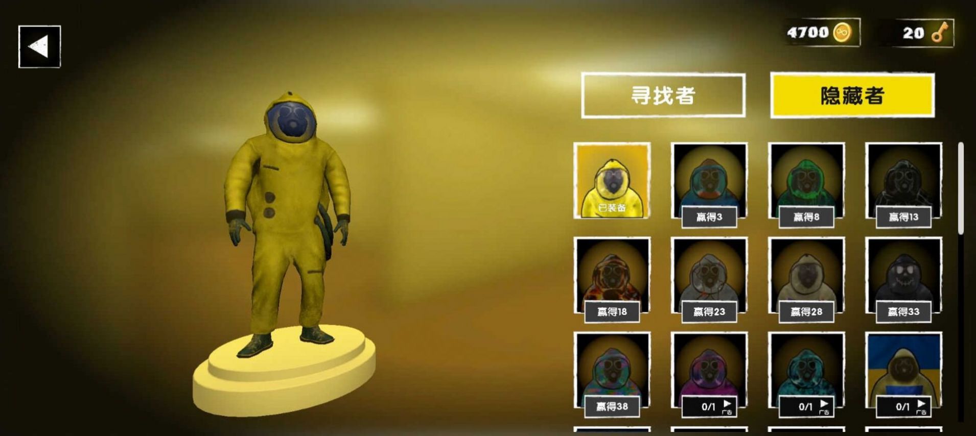 后室大逃亡联机版