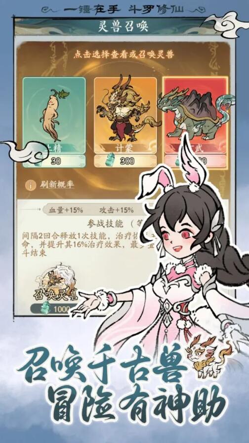 寻道大千无限仙桃