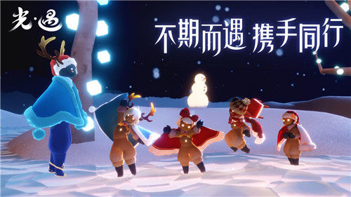 光遇全物品北觅