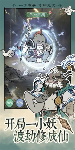 寻道大千内置菜单