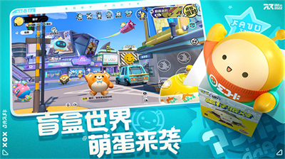 蛋仔派对周年庆版本全皮肤