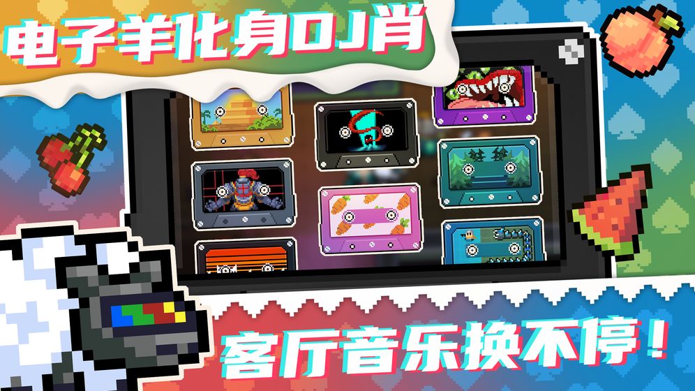 元气骑士(内置功能菜单)