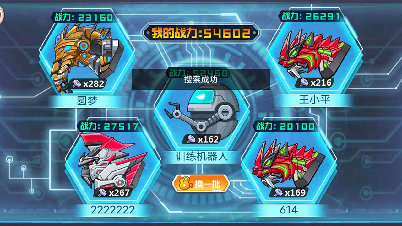 龙兽争霸999999钻999999金币