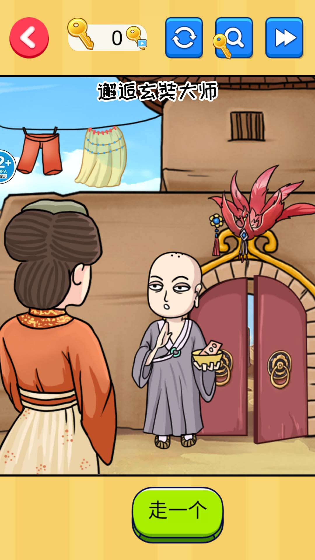 1701401321168924.jpg 1701401321168924.jpg