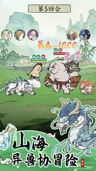 寻道大千2023最新版