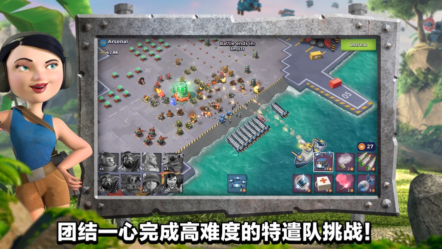 海岛奇兵无限钻石