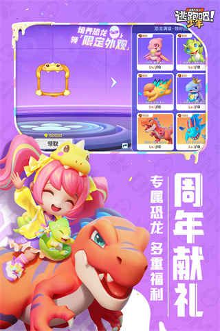 999999钻999999逃跑吧少年