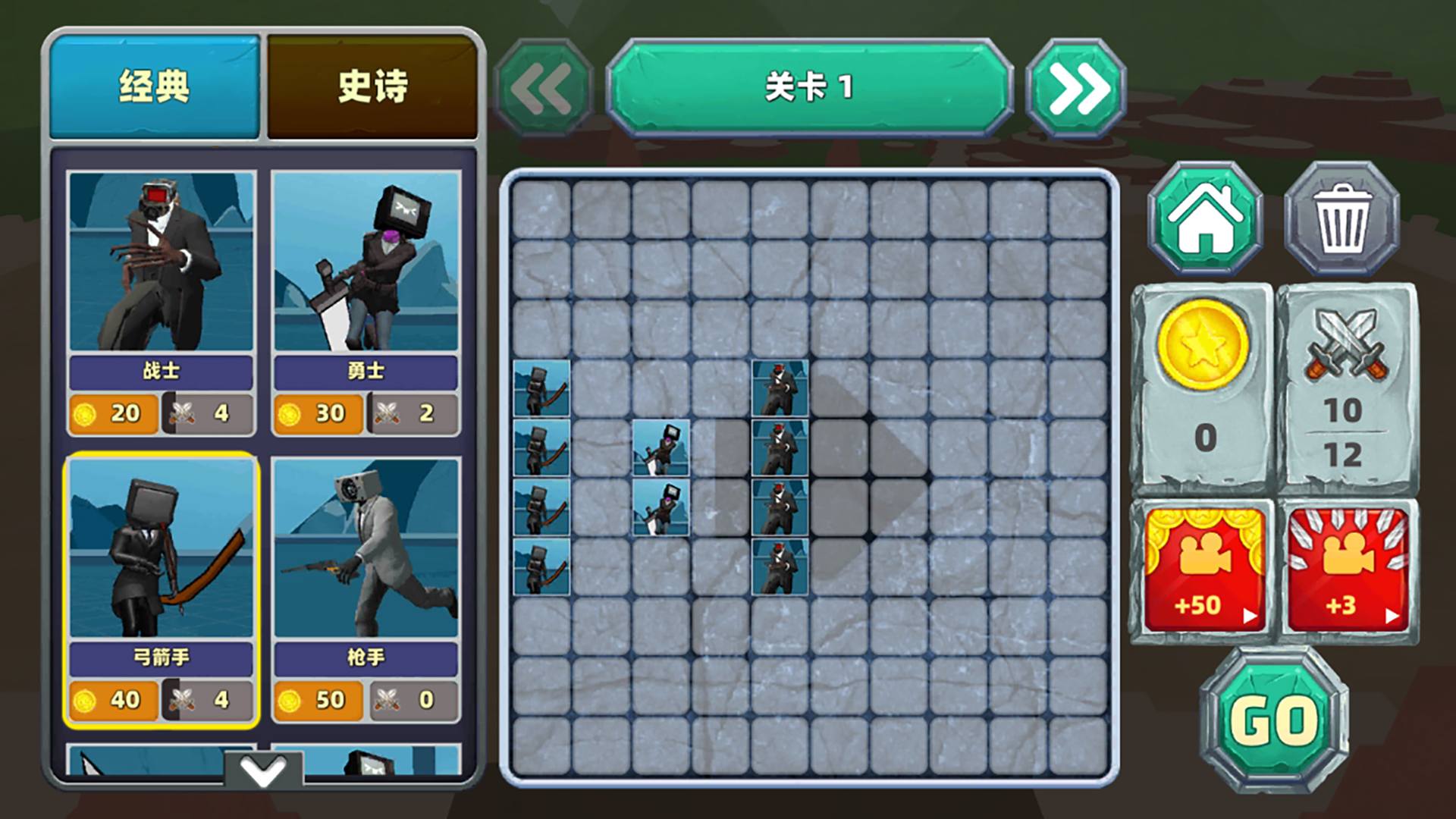 泰坦电视人大战马桶人