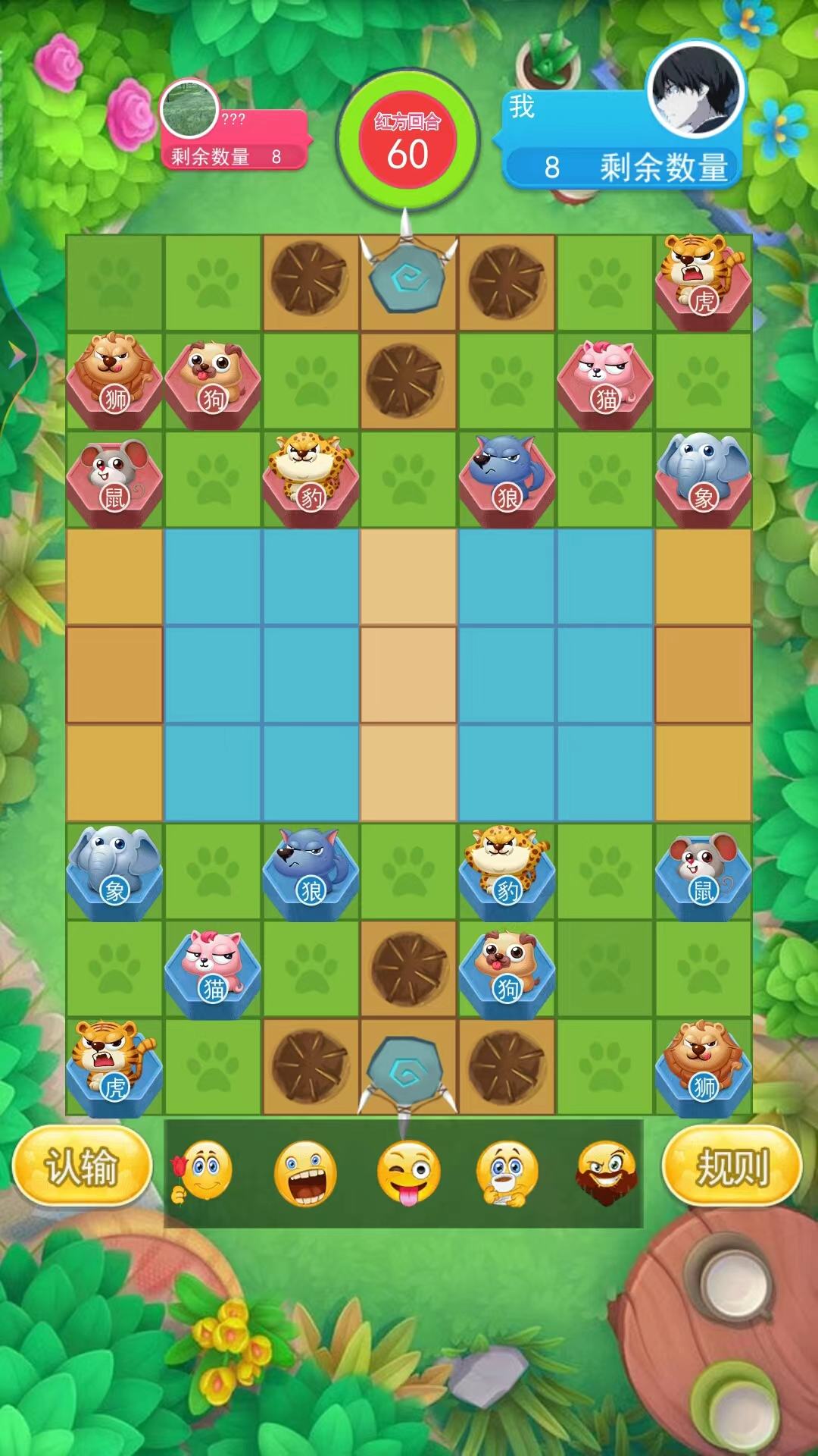 小雕的奇幻冒险2