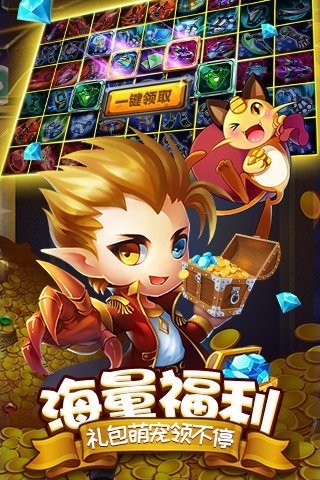 热血精灵王满v变态版