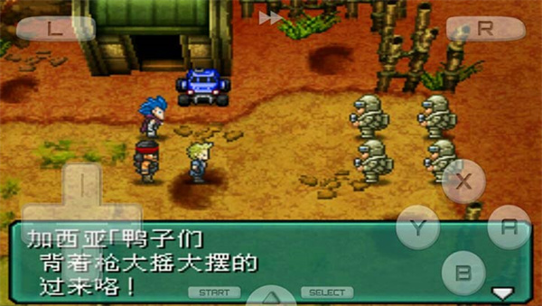 重装机兵2重制版金手指