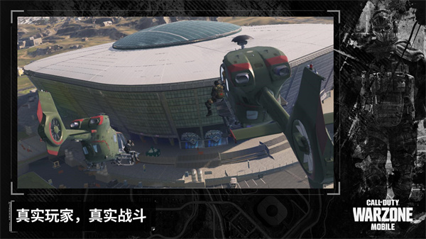 使命召唤战区手游国际服