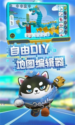 蛋仔派对体验服无限蛋币全皮肤不用实名认证