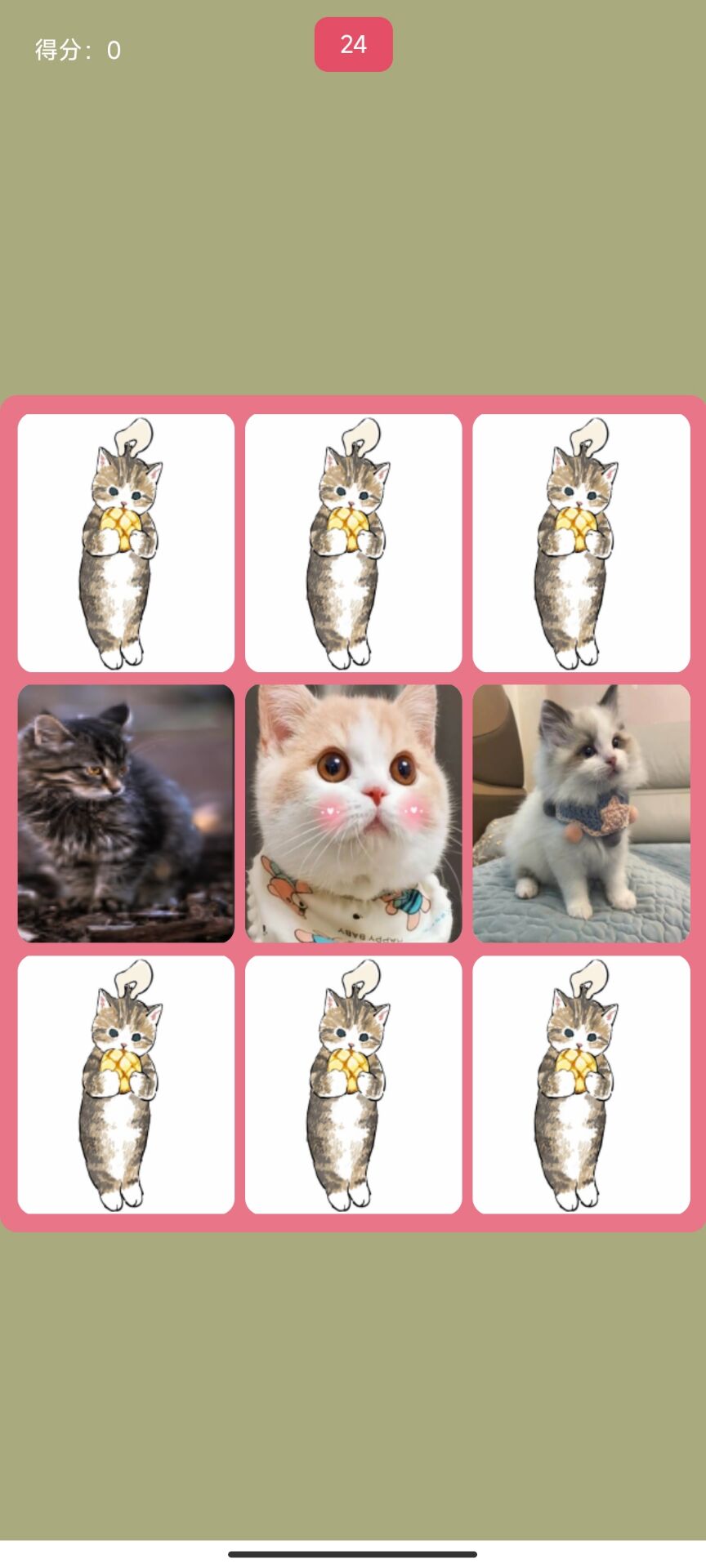 捕获猫妖纯净版