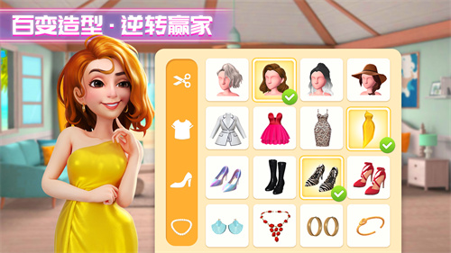 麦吉大改造无限金币版