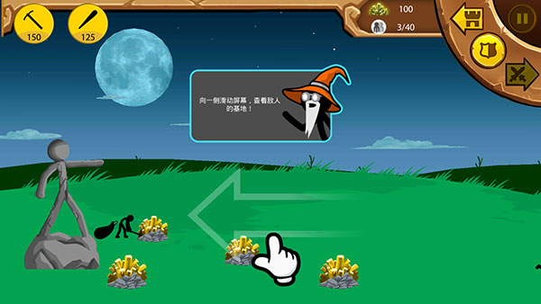 火柴人战争遗产3d版
