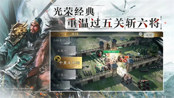 三国志11威力加强版