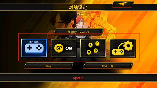 拳皇mugen安卓版