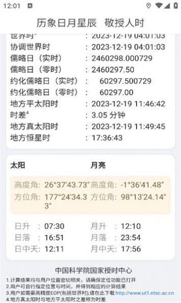 1702966859267782.jpg 1702966859267782.jpg