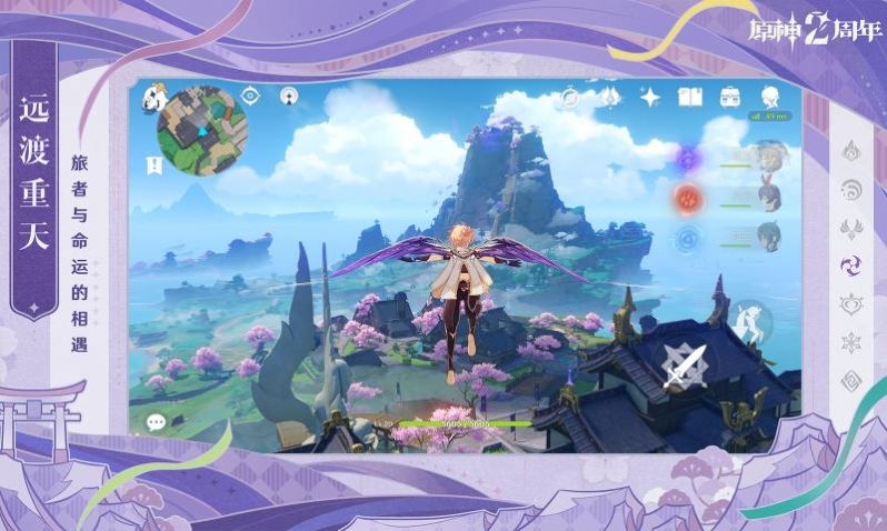 原神先锋服国际服