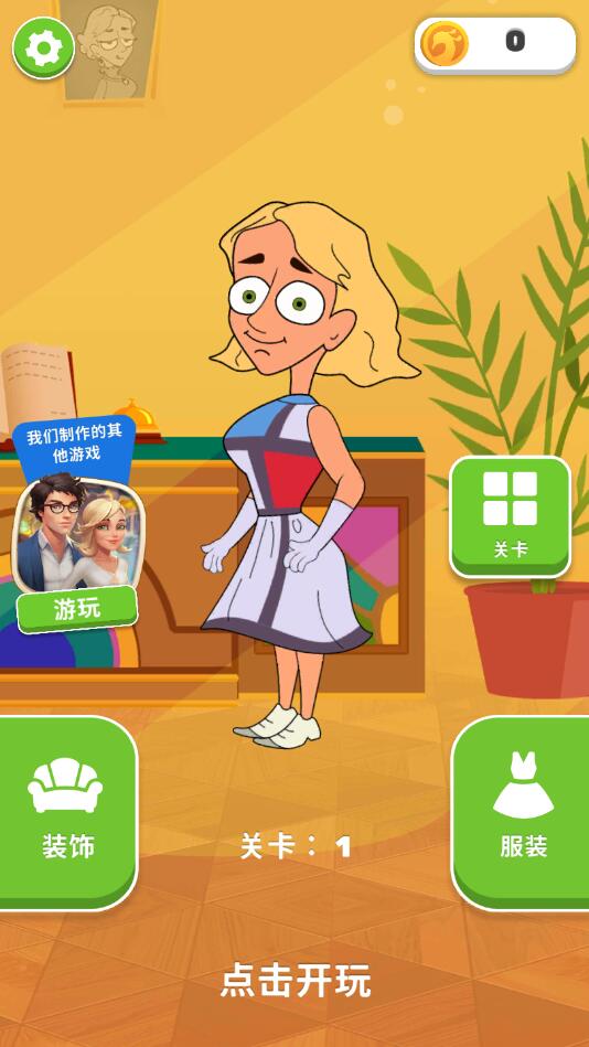 艾米莉的梦想去广告