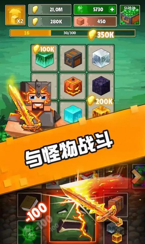 工匠采矿寻宝.jpg 工匠采矿寻宝.jpg