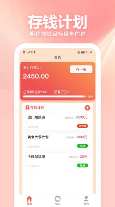 1703142149181027.jpg 1703142149181027.jpg