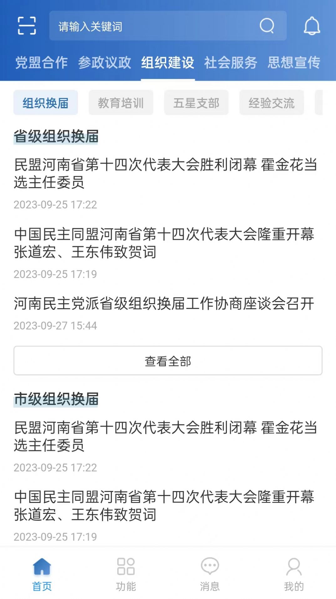 1703144350195244.jpg 1703144350195244.jpg