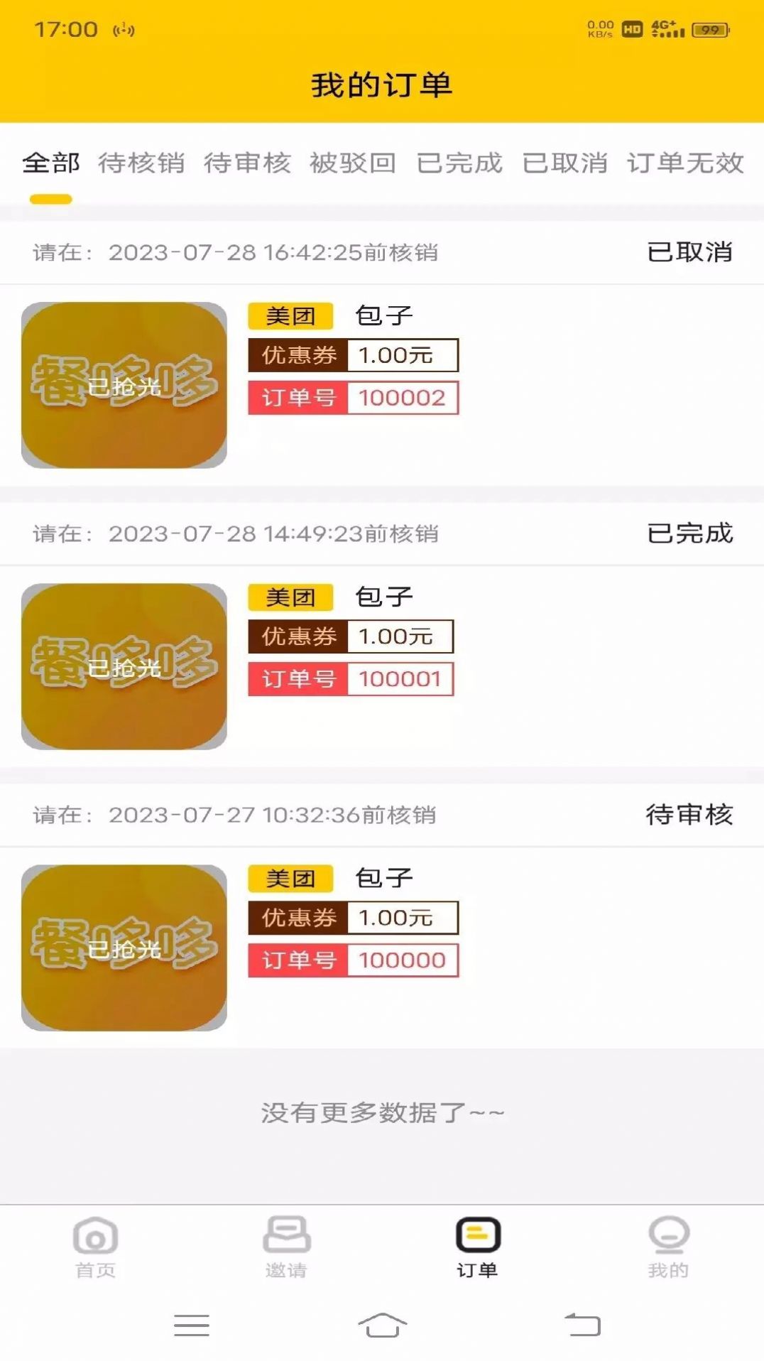 1703147967834013.jpg 1703147967834013.jpg