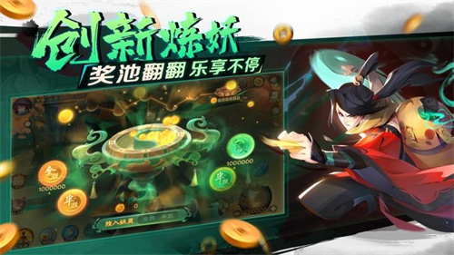 新仙魔九界九游版