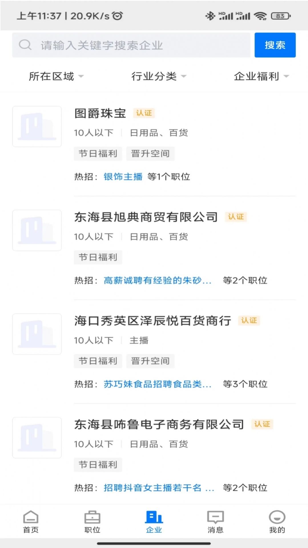 1703208495212743.jpg 1703208495212743.jpg