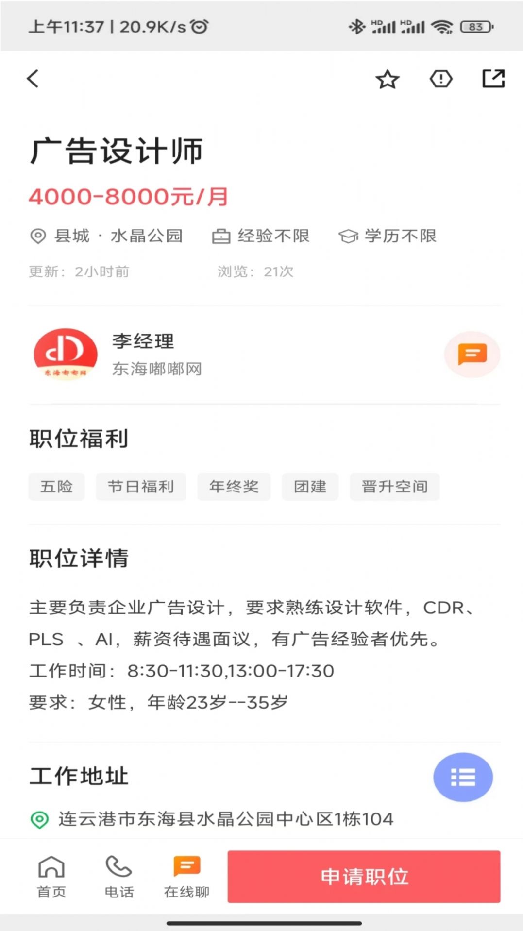 1703208508106083.jpg 1703208508106083.jpg