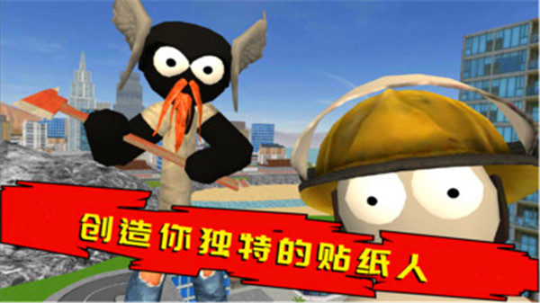 火柴人绳索英雄无限钻石