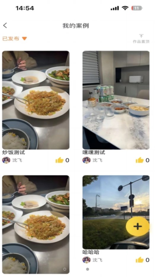 1703302085183060.jpg 1703302085183060.jpg