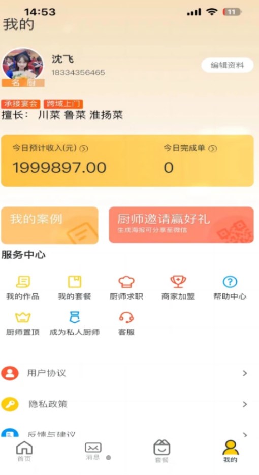 1703302098149362.jpg 1703302098149362.jpg