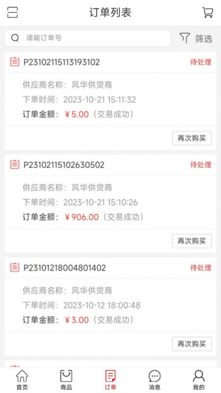 1703313243130106.jpg 1703313243130106.jpg