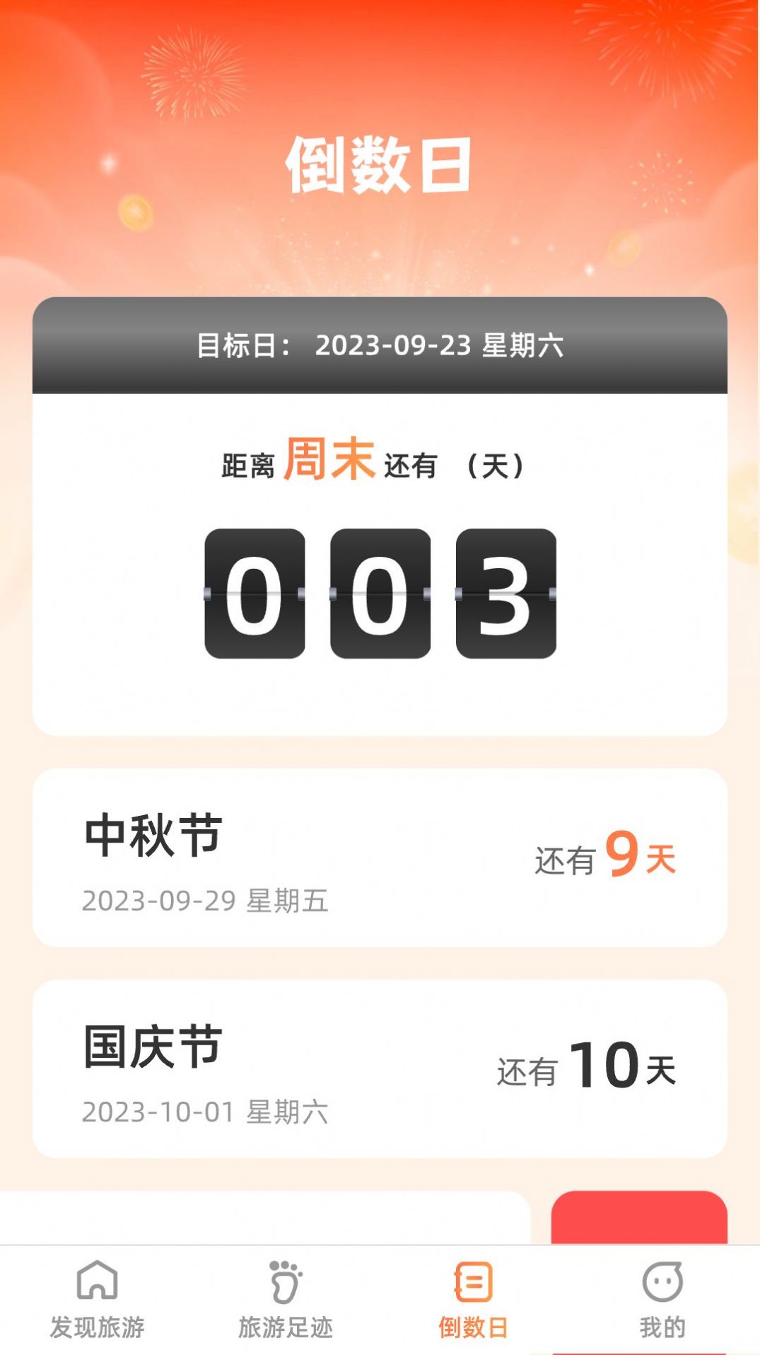 1703314063110455.jpg 1703314063110455.jpg