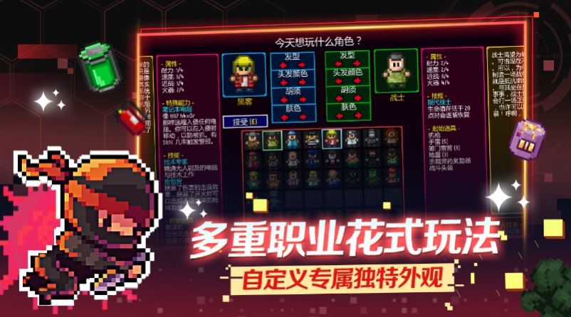 迷城陆区代号街区