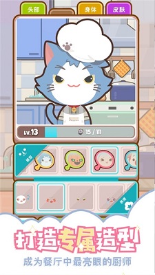 上菜啦去广告版