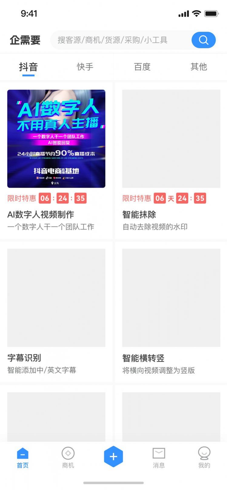 1703489374895986.jpg 1703489374895986.jpg