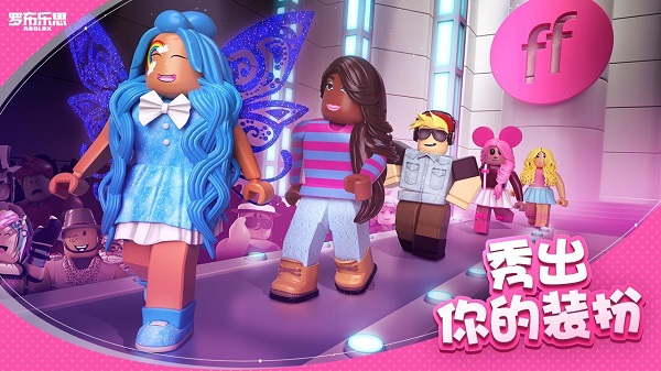 罗布乐思roblox(国际服)