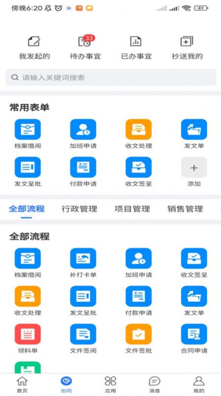 1703573450902009.jpg 1703573450902009.jpg