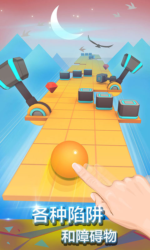 滚动的天空免费内购2023