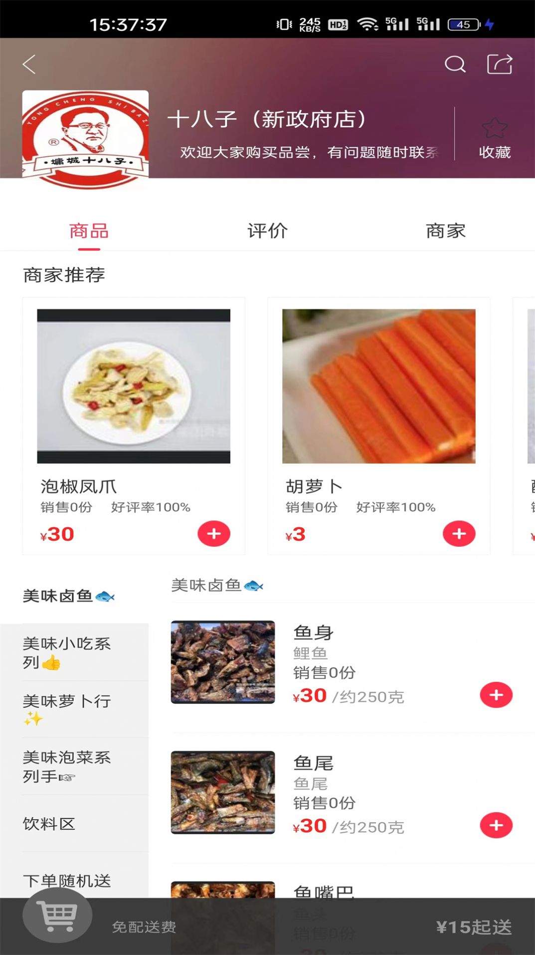 1703645411183500.jpg 1703645411183500.jpg