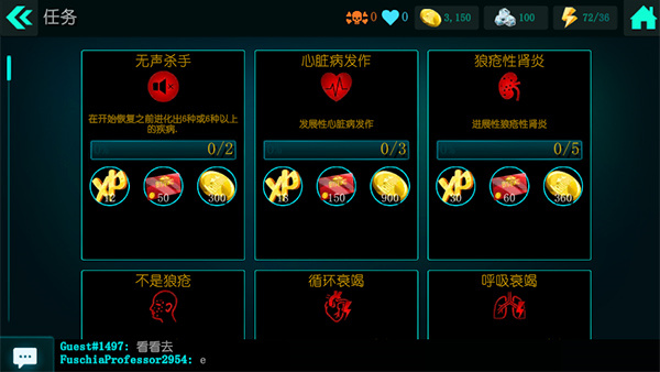 生化公司汉化版