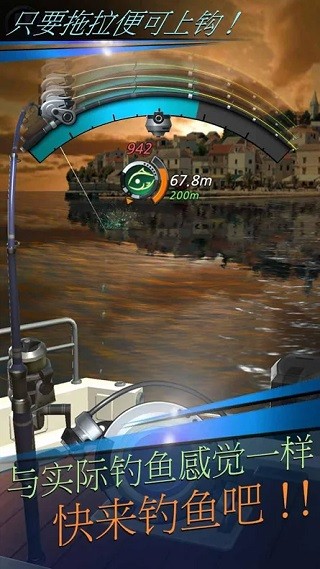 钓鱼胡克中文版