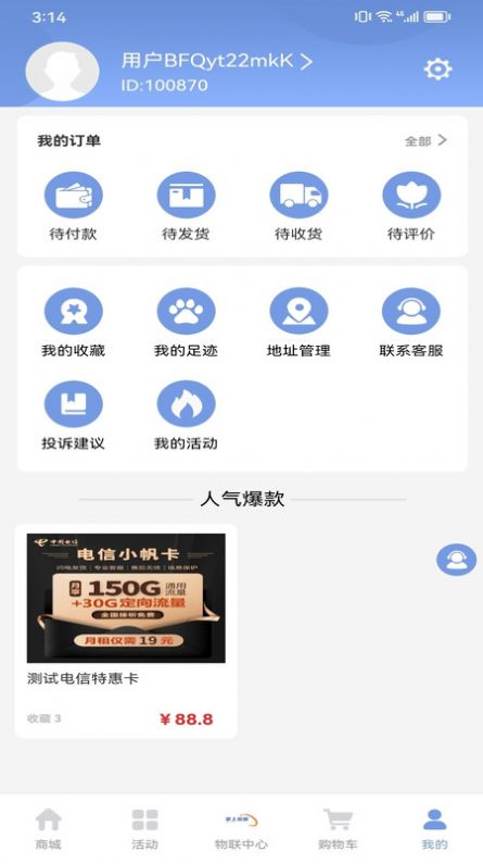 1703729289117745.jpg 1703729289117745.jpg