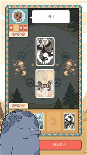 希尔达生物中文版