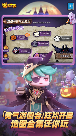 迷你世界老版本0.1